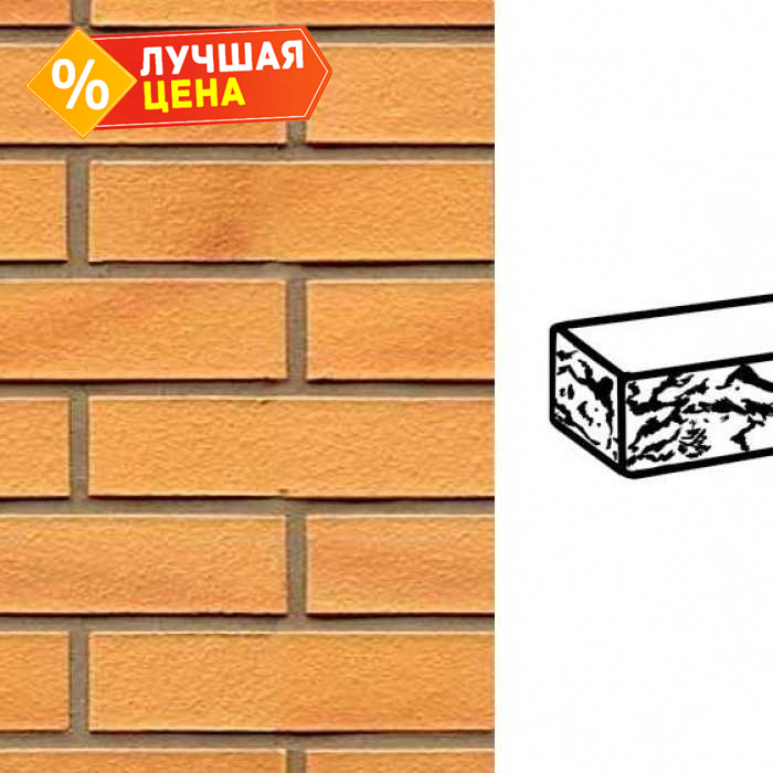 Кирпич клинкерный Muhr 02 Gelb Bunt готик, 290х90х71 мм