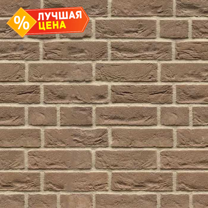 Кирпич облицовочный Muhr Nr 57, Pizzaro, 215х102х65 мм